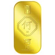 999.9 Pure Gold | 1g He 何 Gold Bar