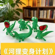 Beaver Transformation Plan 3D Printing Cute Green Lizard TOM Ornaments Creative Desktop Decoration T