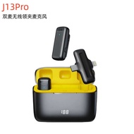 J13pro Lavalier Microphone Wireless One for Two Noise Reduction with Digital Display Charging Compar