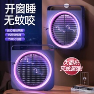 German Quality Ultraviolet Physical Mosquito Killer Lamp Ignition Rate Automatic Mosquito Repellent 