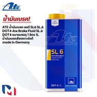 ATE น้ำมันเบรค เอเต้ SL6 SL.6 DOT4 Ate Brake Fluid SL.6 DOT4 ขนาดบรรจุ 1 ลิตร 1L น้ำมันเบรคสังเคราะห