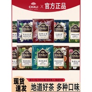 2026 New Style chali chali Black Tea Green Tea Jasmine Tea Triangle Tea Bag Individually Packaged Sh