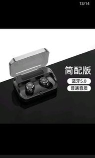 藍牙耳筒