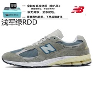 [Khuyến mãi] New Balance gốc loạt nb2002r yuanzu grey cổ điển màu xám chung yunyu grey Retro Giày ch