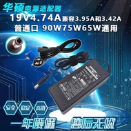 ASUS ASUS ASUS A8 F8 X81 A43S A55V Notebook Power Adapter 19V 4.74 A 90W