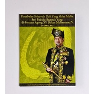 Installation of His Majesty the Yang Di-Pertuan Agong XV 2017 Years RM1 Coin Card UNC BU