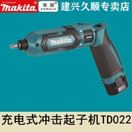 Cordless impact screwdriver TD022 straight rod type foldable impact drill