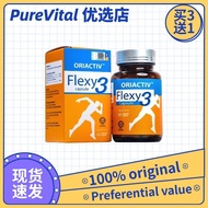 【Buy 3 get 1 free】OriActiv Flexy3 Joint Pain Supplement 关节王 60 Capsules 保骨专家 补软骨 关节消炎 减少关节疼痛