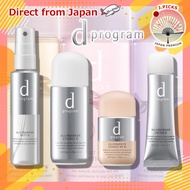 Shiseido, d program Allerbarrier Mist N / Essence N (Sunscreen) / Essence BB N (Makeup Base) / Cream