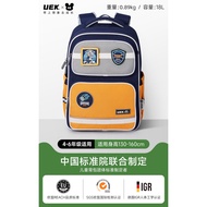 UEK Elementary School Backpack for Boys And Girls with Spine Protection School Bag with Badge Suitab