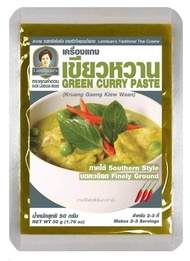 [Keto] เขียวหวาน คุณลำดวน 50g พริกแกง เครื่องแกง พริกแกงใต้ เครื่องแกงใต้ Green Curry Paste พริกแกงเขึยวหวาน