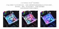 Bykski CPU-XPR-B CPU水冷頭 AMD銳龍Ryzen3/5/7/ThreadR
