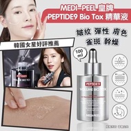 Medi peel peptide9 bio tox 精華液100ml