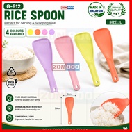 M2 Rice Scoop  / Senduk Nasi / Rice Ladle ( G912- Big 8CM*26CM ) Random Colour Rice Spoon 1PCS