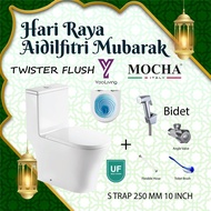 Mocha Italy- TWISTER RIMLESS FLUSH SUPER SALES WATER CLOSET WC (MWC7627)  LIFETIME WARRANTY UF SEAT 