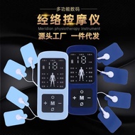 Rechargeable Chinese English Meridian Instrument Multifunctional Massager Electronic Pulse Massager