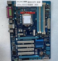 Gigabyte/技嘉 GA-P75-D3 DDR3電腦 1155針主板 MSATA 四內存口