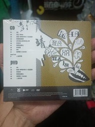 歐陽靖 MC jin CD