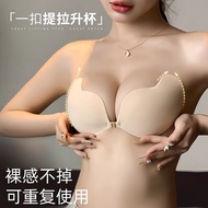 HODO Silicone Breast Stickers - Mango Cup Design for Seamless Fit Under Tube Tops & Dresses