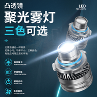 ไฟหมอกหน้า LED สำหรับ BMW 1 Series 116i 118i X3 E90 E92 E60 X1 I3 ไฟหน้า LED ไฟหมอกหน้า LED ไฟ LED ส