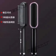 Sikat pelurus rambut, alat pengeriting rambut, pelurus rambut dwi-fungsi, sikat penebal rambut ion n