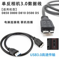 Suitable for Nikon D850 D800 D810 D500 D5 SLR Camera Data Cable USB Computer Cable