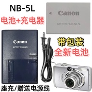 Canon PowerShot SX200 SX210 SX220 SX230HS Camera Battery+Charger NB-5L