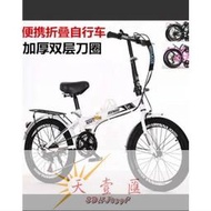 自行車批發 全新高級12吋20寸 變速折叠自行車小折 男女學生單車