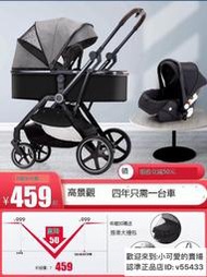 [君浩]liuncy高景觀嬰兒推車可坐可躺輕便折曡雙向避震新生兒童寶寶推車