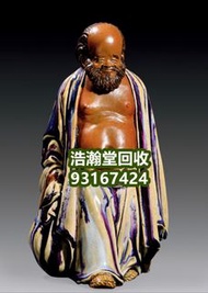 高價回收 評估報價 收購  石灣陶瓷公仔 石灣陶瓷 石灣公仔擺設 福祿壽 石灣公仔 悟法禪宗 釋迦牟尼達摩 濟公 等等 古董擺件