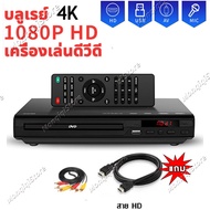 เครื่องเล่น usb DVD เครื่องอ่านแผ่นซีดี DVD Writer External ไม่ต้องลงไดรเวอร์ก็ใช้งานได้เลย CD/DVD-RW ส่งข้อมูลเต็มสปีดด้วย USB 3.0 ได้ External DVD-RW / DVD-Drive