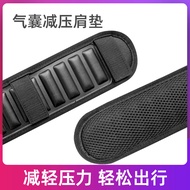 Decompression Shoulder Strap Shoulder Pad Backpack Backpack School Bag Messenger Bag Strap Widened S