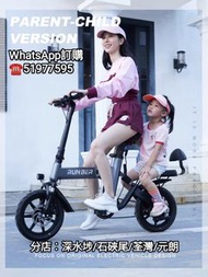 電動單車electric bicycle電動自行車electric bike電動車electric car電池Battery充電器火牛charger維修repair改裝