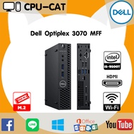 คอมมือสอง Mini PC Dell Optiplex 3070 MFF CPU Core i5-9500T (Gen 9) ฮาร์ดดิสก์ M.2 มือ1 มี WIFI HDMI 