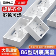 Thickened Type 86 Switch Socket PVC Junction Box Universal Bottom Box Open Wire Box Open Wire Box Op