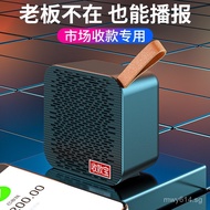 Aishuomei Audio Bluetooth Speaker QR Code Payment Prompter Voice Alipay A6Alarm Device SQC0