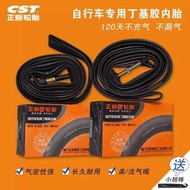 Zhengxin 7c Road Inner Tube 7 * 23c/25c/28c/32c/35c/38c/40c Speed Inner Tube