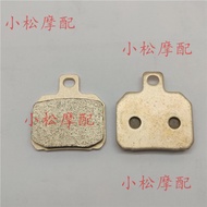 ★CX★1 Suitable for Cheli House Big Crab 9GA F901 Brake Pads Big Small Crabs Tiger Huanglonglai Pads 