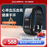 Dido เครื่องวัดความดันโลหิตแบบไดนามิกความแม่นยำสูง24ชั่วโมงอัตราการเต้นของหัวใจสายรัดข้อมืออัจฉริยะออกซิเจนในเลือด ECG เครื่องวัดหัวใจสำหรับผู้สูงอายุนาฬิกากีฬาเพื่อสุขภาพการนอนหลับมัลติฟังก์ชั่นสำหรับผู้ชายและผู้หญิงเหมาะสำหรับโทรศัพท์มือถือ Huawei