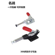 Keluli Tahan Karat Tolak-Tarik Alat Pengapit Pantas Pengapit Penekan CH HS GH301 AM 302 CL CR Pengap