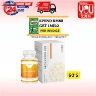 [YOU PHARMACY] BIOBAY SEA BUCKTHORN SOFTGEL 60S  FOC GIFT🎁