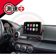 送安裝 馬自達 Mazda MX-5 2016-20 開通原廠 Apple CarPlay