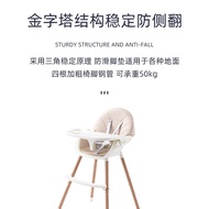 Baby Dining Chair Children's Dining Chair Multifunctional Foldable Portable Large Baby Chair Dining Table and Chair