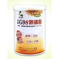 Hanben Top G98 Soy Lecithin (Canned/200g)