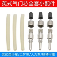 Old-fashioned Bicycle Tire Valve Core British Valve Core Bicycle Wheelchair Bike Old-fashioned Inch 
