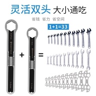 [Multifunctional Torx Adjustable Wrench] Steel Shield Universal Adjustable Double-Ended Wrench Dual-