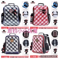 UNME Taiwan Brand’s school bags 3212, 3285 (P1-P3)
