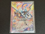 BS 餅版超霸王 X稀有卡 日版 霸王篇 Battle Spirits