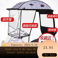 Electric Car Motorcycle Canopy Umbrella Battery Car Canopy Tricycle Windshield Cover Canopy Umbrella 8EEP