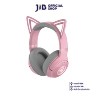 WIRELESS HEADSET (หูฟังไร้สาย) RAZER KRAKEN KITTY V2 BT (QUARTZ)